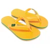Ipanema Clas Brasil II Kids