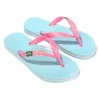 Ipanema Clas Brasil II Kids